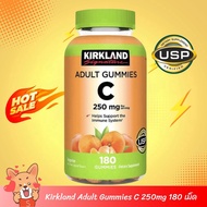 [Exp.03/2024] *Gummy Started Smiley* New Type Kirkland Gummies vitamin C 250 mg 180 Tablets 1