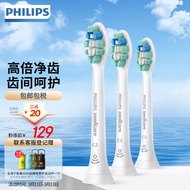飞利浦(PHILIPS)电动牙刷头 牙菌斑洁净刷头 3支装 HX9023/67 （适配HX6730/6761/6800/6803/6806)