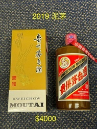 貴州茅台酒 (2019 泥茅)
