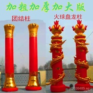 Opening Free Shipping Wedding Arch Dragon Pillar Unity Pillar Celebration Inflatable Event Column Pi