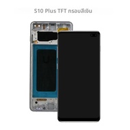 TFT Lcd สําหรับ Samsung Galaxy S10 Plus SM-G9750 G975F จอแสดงผล Touch Screen Digitizer สําหรับ Samsu