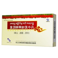 Jinzhu Yazhu 25 Flavor Coral Capsules 0.5g * 12 Capsules Big Pharmacy Guaranteed Multiple Boxes Disc