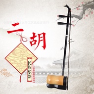 Music Instrument Professional Zhonghu Musical Instrument Professional Performance Alto Erhu Hub