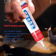 STRONG SHOE GLUE SHOE ADHESIVE GLUE/ [glue]