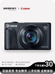 Canon/佳能 PowerShot SX740 HS卡片機便攜式相機旅游男女演唱會