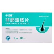 Qiannuolin Finasteride Tablets 1mg*30Piece/Box RX Quick Hair/4.12
