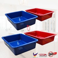 Besen Plastik /Besen Empat Segi/ Besen Serbaguna/ Rectangle Basin/ Multipurpose Basin/ Plastic Basin