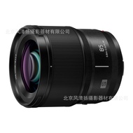 Panasonic LUMIX S 85mm F1.8 L Bayonet 85mm Fixed Focus Lens S-S85 Full Frame