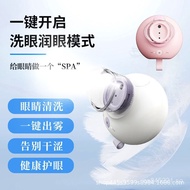 Beauty Eye Wash Eye Relief Device Cleaning Eye Fatigue Relief Moisturizing Eye Atomizer Dryness Port
