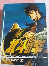 動畫 北斗之拳 PART 1 共5 DVD  中文字幕