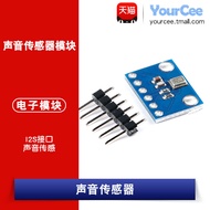 Digital Sound Sensor Microphone Microphone MEMS I2S Interface GY-SPH0645LM4H
