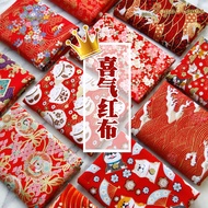 Chinese New Year Spring Festival Gilding Cotton Cloth Patchwork Cloth Set Fabric Cloth Head Japanese Style Printed Floral diy Handmade Baby Clothes Fabric