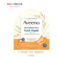 Aveeno Repairing Cica Foot Mask 2 Single-Use Slippers ถุงเท้าสำหรับมาส์กเท้า (1 คู่)