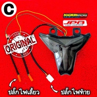 ไฟท้ายแต่ง JPA มีไฟเลี้ยวในตัว ไฟเบรคกระพริบ สำหรับรุ่น Ninja400 Z400 ZX25R ZX4R ZX6R ZX10R Z1