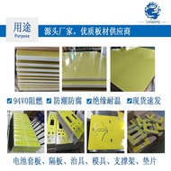 Glass Fiber Board Insulation Board Large Material FR-4 Material 2.0 Yellow High Temperature Resistan