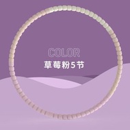 可拆卸加厚多彩呼拉圈 收腹美腰 兒童呼拉圈 成人健身泡棉呼啦圈