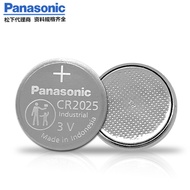 Hot-selling Panasonic Panasonic Original CR2025 Industrial 3V Button Battery Car Key Remote Control 