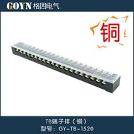TB-1520 Wire Connection Wire Terminal Copper Row Parts Connection Wire Row Connector Connection Line