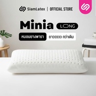 SiamLatex Minia Long หมอนยางพารา ทรงยาว รับต้นคอ ลดอาการปวดคอ นอนกรน ออฟฟิศซินโดรม