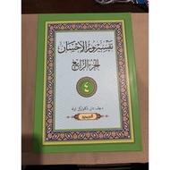 KITAB TAFSIR NURUL EHSAN JILID 4