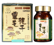 日皇牌靈芝孢子六色靈芝孢子精華100粒  208