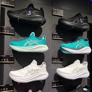 ASICS Gel-Nimbus 27 (2E Wide) Me n Running Shoes In Indigo Fog/Denim Blue