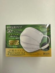 ISDG 日本品牌兒童小童獨立包裝口罩50個