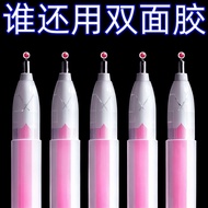 Pen Shape Dot Glue Pen Type Children Handmade Handbook Tape Quick-Drying Glue Dot Glue Pen Hot Melt 