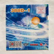 Dawei 388D-1 Long Particles (Trinidad Billiards Net)