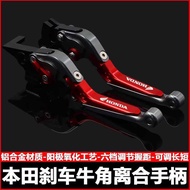 Suitable for Honda CBR650R NX400 Modified Brake Horn CM/CB500F/X Clutch Handle Shock-resistant Lever