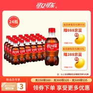 可口可乐（Coca-Cola） 可乐雪碧芬达汽水 碳酸饮料 可乐300ml*24瓶新老包装随机发货