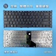 【漾屏屋】宏碁 Acer A314-33 A314-41 A514-51 TMP40-51 代用TMP214-52 鍵盤
