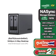 UGREEN กล่องเก็บข้อมูล NAS 10GbE + Thunderbolt 4 รองรับจอ 8K ถ่ายโอนเร็วพิเศษ รุ่น DXP4800