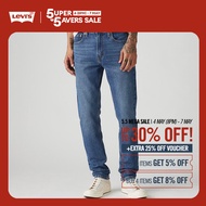 Levis® Mens 512™ Slim Taper Jeans 28833-1391