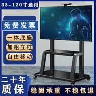 Universal TV Bracket Floor Movable Cart All-in-One Machine Xiaomi HisenseTCLVertical Rack with Wheels