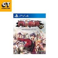 [USED Games] PS4 Used Title | PlayStation 4