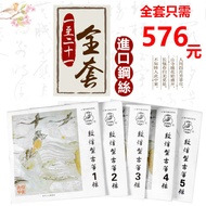 Guzheng B String A String Standard Guzheng Universal Guzheng String German Imported Steel Core 1-21 