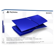 PS5 Slim Console Cover (Cobalt Blue)
