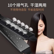 Professional Grade Straightening Hair Clip Board Negative Ion Straight Board Barber Shop Ion Perm St