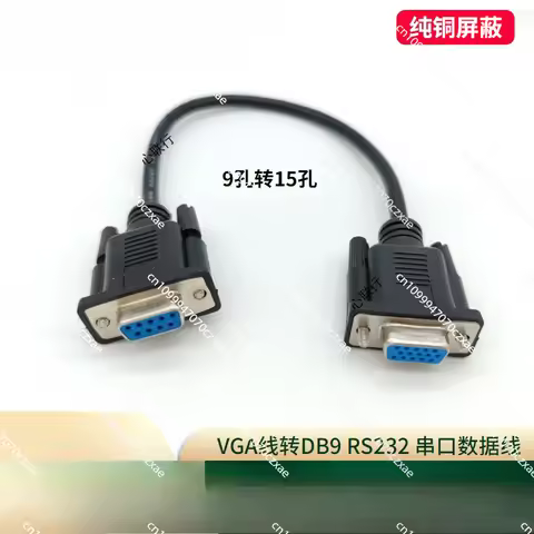 15 Pin To 9-core Serial Port Connector RS232 Communication Data Cable Revolution Bus VGA Revolution 
