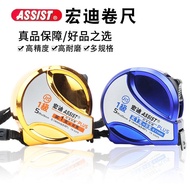 Hongdi Tape Measure 5m 79 First Class High Precision Shock-resistant Double-sided Scale Steel Tape M
