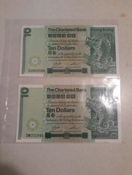 懷舊 1981 年渣打 10 元紙幣 UNC 大鯉魚 2 張