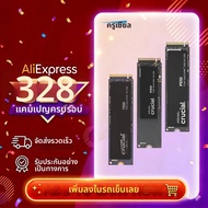 crucial | Crucial P3 Plus 1TB 2TB PCIe Gen4 NVMe M.2 SSD ฮาร์ดไดรฟ์ภายใน (แพ็คเกจ OEM) & Cruscial NV