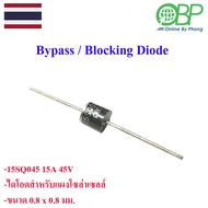 15SQ045 Bypass/Blocking Diode 15A 45V Size 0.8 x 0.8 cm.