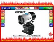 【GT電通】Microsoft 微軟 LifeCam Studio V2網路攝影機~下標先問台南門市庫存