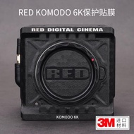 適用于科莫多RED KOMODO 6K攝像機保護貼膜red碳纖維貼紙磨砂3M