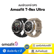 [ใหม่ล่าสุด 2023] Amazfit T-Rex Ultra New GPS Waterproof SpO2 Smartwatch นาฬิกาสมาร์ทวอทช์ การวัดคีย์เดียว สัมผัสได้เต็ม สีดำ