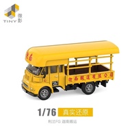 T Tiny Micro Shadow 1: 76 Canaan Transport LCV01 Truck Leland FG Alloy Car Model UPIQ