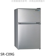 聲寶【SR-C09G】92公升雙門冰箱(無安裝)★送7-11禮券600元★