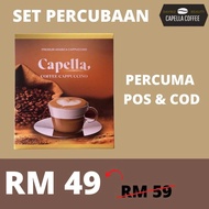 CAPELLA COFFEE PREMIUM ARABICA CAPPUCCINO